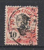 INDOCHINE - 1907 - N°YT. 45 - Annamite 10c Rouge - Oblitéré / Used - Usati