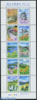 Japan 2007 Tohoku Tourist Attractions 10v M/s, Mint NH, Nature - Various - Flowers & Plants - Tourism - Unused Stamps