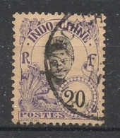 INDOCHINE - 1907 - N°YT. 47 - Annamite 20c Violet - Oblitéré / Used - Oblitérés