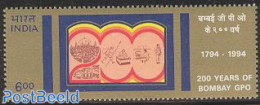 India 1994 Bombay Post Office 1v, Mint NH, Post - Unused Stamps