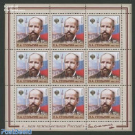 Russia 2012 P.A. Stollypin M/s, Mint NH - Other & Unclassified