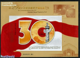 China People’s Republic 2009 Most Popular Stamp S/s, Mint NH - Ungebraucht
