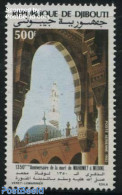 Djibouti 1982 Mohammed 1v, Mint NH, Religion - Religion - Gibuti (1977-...)