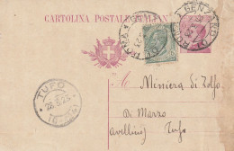 Italy. A219. Genzano. 1923. Annullo Guller GENZANO DI ROMA, Su Cartolina Postale Per Tufo - Poststempel