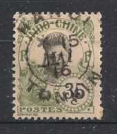 INDOCHINE - 1907 - N°YT. 50 - Cambodgienne 35c Olive - Oblitéré / Used - Usati