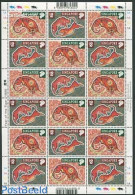 Singapore 1998 Year Of The Tiger Mini Sheet, Mint NH - Other & Unclassified