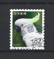 Japan 2016 Pets Y.T. 7937 (0) - Used Stamps