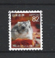Japan 2016 Pets Y.T. 7930 (0) - Used Stamps