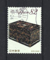 Japan 2016 Shoso-in Treasure Y.T. 7882 (0) - Used Stamps