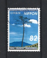 Japan 2016 Tsunami Awareness Day Y.T. 7917 (0) - Used Stamps