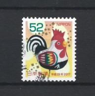Japan 2016 New Year Y.T. 7898 (0) - Used Stamps