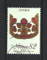 Japan 2016 Shoso-in Treasure Y.T. 7879 (0) - Used Stamps