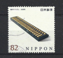 Japan 2016 Traditional Crafts Y.T. 7911 (0) - Used Stamps