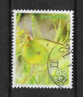 Japan 2016 Fauna & Flora Y.T. 7823 (0) - Used Stamps