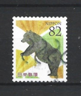 Japan 2016 Autumn Greetings Y.T. 7840 (0) - Used Stamps