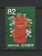 Japan 2016 Posukuma Y.T. 7811 (0) - Used Stamps