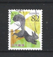 Japan 2016 Autumn Greetings Y.T. 7842 (0) - Used Stamps