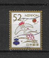 Japan 2016 Greetings Y.T. 7769 (0) - Used Stamps