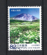 Japan 2016 Mountain Day Y.T. 7723 (0) - Used Stamps