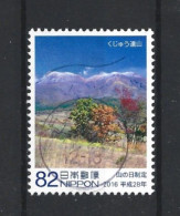 Japan 2016 Mountain Day Y.T. 7731 (0) - Used Stamps