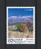 Japan 2016 Mountain Day Y.T. 7731 (0) - Gebraucht