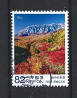 Japan 2016 Mountain Day Y.T. 7729 (0) - Oblitérés