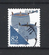Japan 2016 Colours Y.T. 7713 (0) - Used Stamps