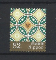 Japan 2016 Traditional Design Y.T. 7629 (0) - Used Stamps