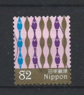 Japan 2016 Traditional Design Y.T. 7631 (0) - Used Stamps