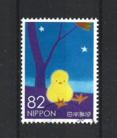 Japan 2016 Childhood 3 Y.T. 7582 (0) - Used Stamps