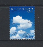 Japan 2016 Summer Greetings Y.T. 7612 (0) - Used Stamps