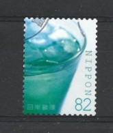 Japan 2016 Summer Greetings Y.T. 7609 (0) - Used Stamps