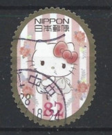 Japan 2016 Sanrio Characters Y.T. 7557 (0) - Used Stamps