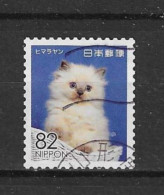 Japan 2016 Cat Y.T. 7523 (0) - Usati