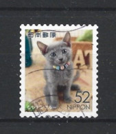 Japan 2016 Cat Y.T. 7511 (0) - Used Stamps