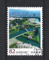 Japan 2016 Castle Y.T. 7480 (0) - Used Stamps