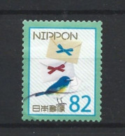 Japan 2016 Spring Greetings Y.T. 7457 (0) - Used Stamps