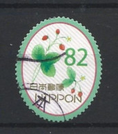 Japan 2016 Spring Greetings Y.T. 7458 (0) - Used Stamps