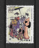 Japan 2016 Edo Y.T. 7440 (0) - Used Stamps