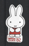 Japan 2016 Miffy Y.T. 7438 (0) - Used Stamps