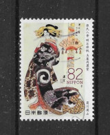 Japan 2016 Edo Y.T. 7444 (0) - Gebruikt