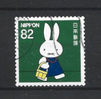 Japan 2016 Miffy Y.T. 7431 (0) - Used Stamps