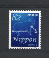 Japan 2016 Tales From The Stars III Y.T. 7407 (0) - Used Stamps