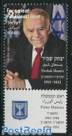 Israel 2013 Yitzhak Shamir 1v, Mint NH, History - Politicians - Nuevos (con Tab)