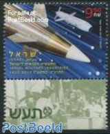 Israel 2013 Israel Military Industries 1v, Mint NH, History - Militarism - Unused Stamps (with Tabs)
