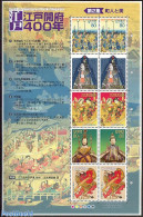 Japan 2003 Edo Shogunate(2) M/s, Mint NH, History - Performance Art - History - Theatre - Art - Bridges And Tunnels - Unused Stamps
