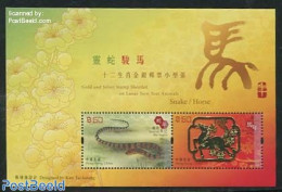 Hong Kong 2014 Year Of The Horse Silver/gold S/s, Mint NH, Nature - Various - Horses - New Year - Ongebruikt