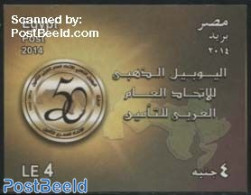 Egypt (Republic) 2014 Arab Insurance S/s, Mint NH, Various - Banking And Insurance - Maps - Ongebruikt