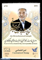 Iran/Persia 2019 Ala Mirmohammad Sadeghi 1v, Mint NH - Iran