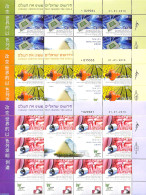 Israel 2010 Expo Shanghai 3 M/s, Mint NH, Various - World Expositions - Unused Stamps (with Tabs)